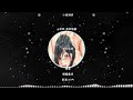 Bitch Na Inane Sama Ending Song Bitch Na Inane Sama Ending Song
