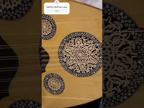 تقاسيم عود جهوري على مقام سعودي يكاد العود ينطق من الانين واتسبدي 