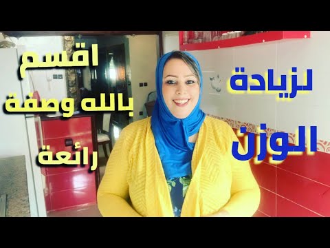 السلام المكونات 100جلجلان محمص السمسم علبتين شوكولا علبة نيسلي.. 
