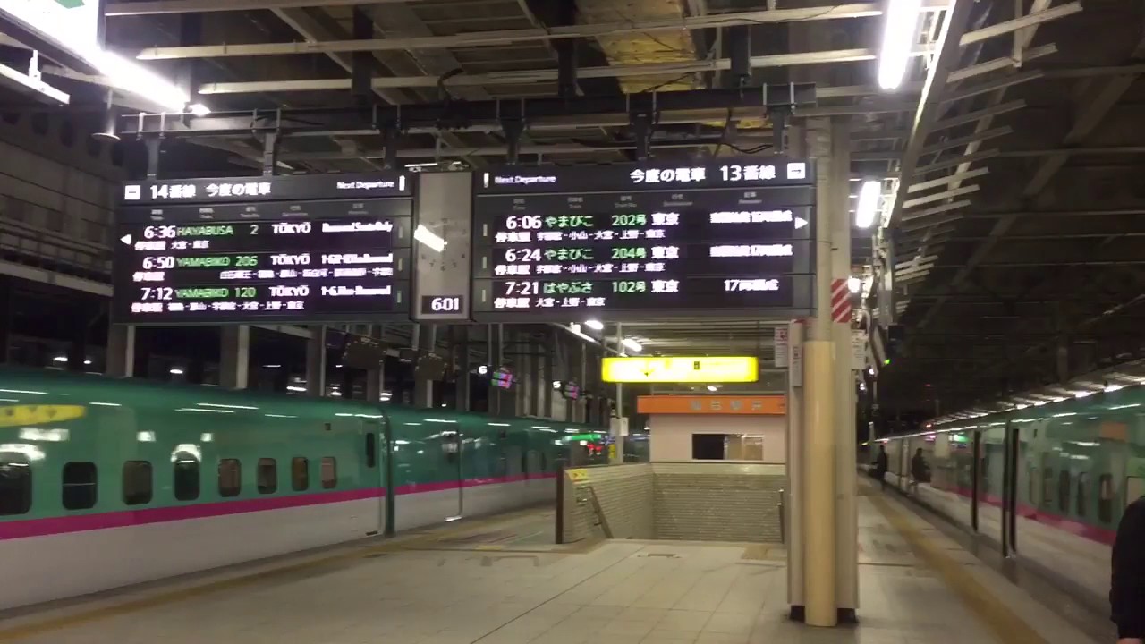 Earthquake in Japan (22/11/2016)