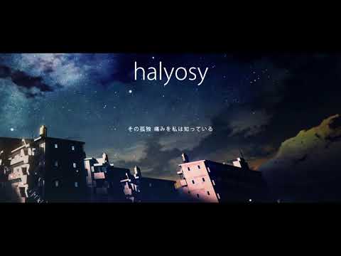 【歌ってみたリレー】My Dearest .. 【Hyra】