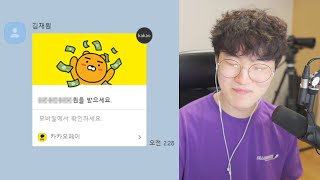 150만 유명 유튜버가 세팅받고 500원밖에 안주시네요.. 저 장사접겠습니다..