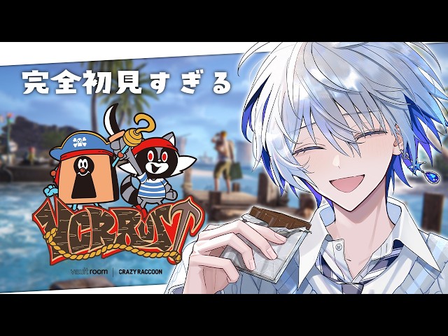 【VCR RUST3】完全初見！PvP解禁されたらしいですわね【氷乃渚 / ゆにれいど！】