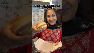 ? ishe banate waqt meri wali galti mat karna ? #shorts #minivlog #ytshorts @Lifeyatri_