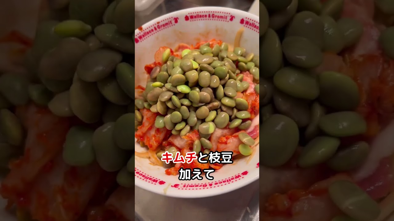 とりあえずの定番をメインのおかずに仕立てる46歳児