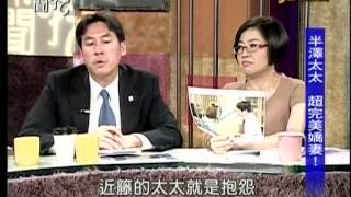 20131022新聞挖挖哇4