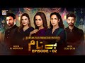 Benaam Episode 2 [Subtitle Eng] - 3rd November 2021 - ARY Digital Drama