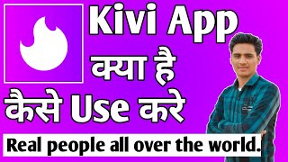 Kivi App Kaise Use Kare ।। how to use kivi app ।। Kivi App screenshot 2