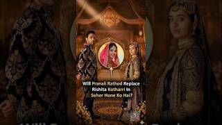 🚨 BREAKING: Pranali Rathod entry rumours in Seher Hone Ko Hai — reality check! 👀#seherhonekohai