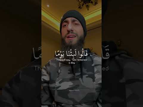 القرآن الکریم تلاوت قران راحة نفسية Quran Alkarim Alquran 348 محمددیبیروف