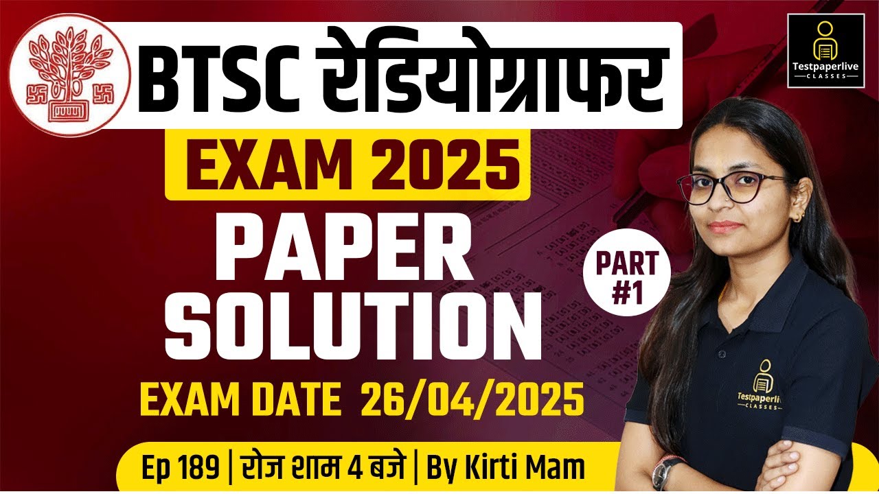 BTSC Radiographer Exam 2025 Paper Solution | BTSC Radiographer Answer Key | #189 | #BTSCRadiographer