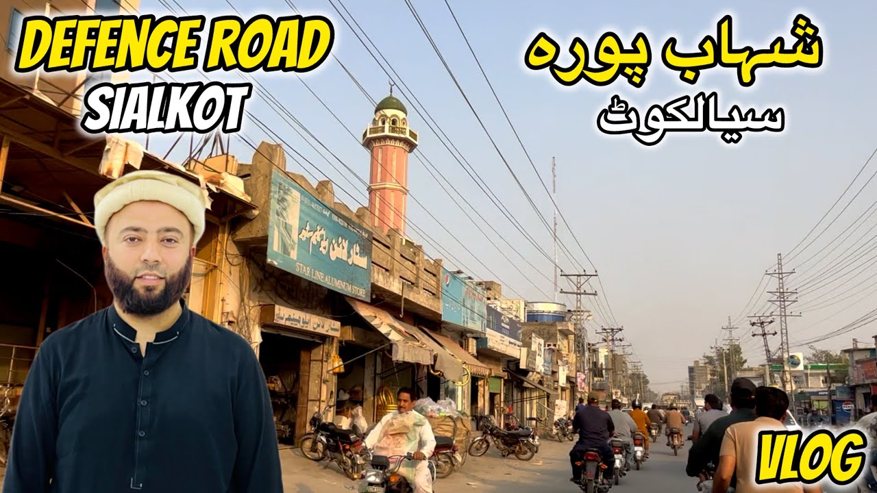 Defence Road Sialkot | Shahab Pura Sialkot | Sialkot City Ki Saar | Sialkot Ka Vlogs | KXB