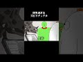 自分の前世を見つけた占い師 #アニメ #コントチャンネル #コント