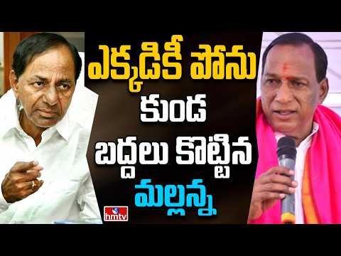Off The Record | ట్విస్టులేం లేవు.. క్లారిటీ ఇచ్చిన మల్లన్న | hmtv - HMTVNEWS