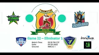 DPL Eliminator 1 : Houston Stars vs Punjab Lions screenshot 4