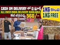Quality dry fruits 1kg  1kg free  dry fruits wholesale in hyderabad  niaar dry fruits