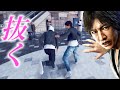 追いつけないはずの相手を追い抜いてしまうキムタク【JUDGE EYES:死神の遺言】