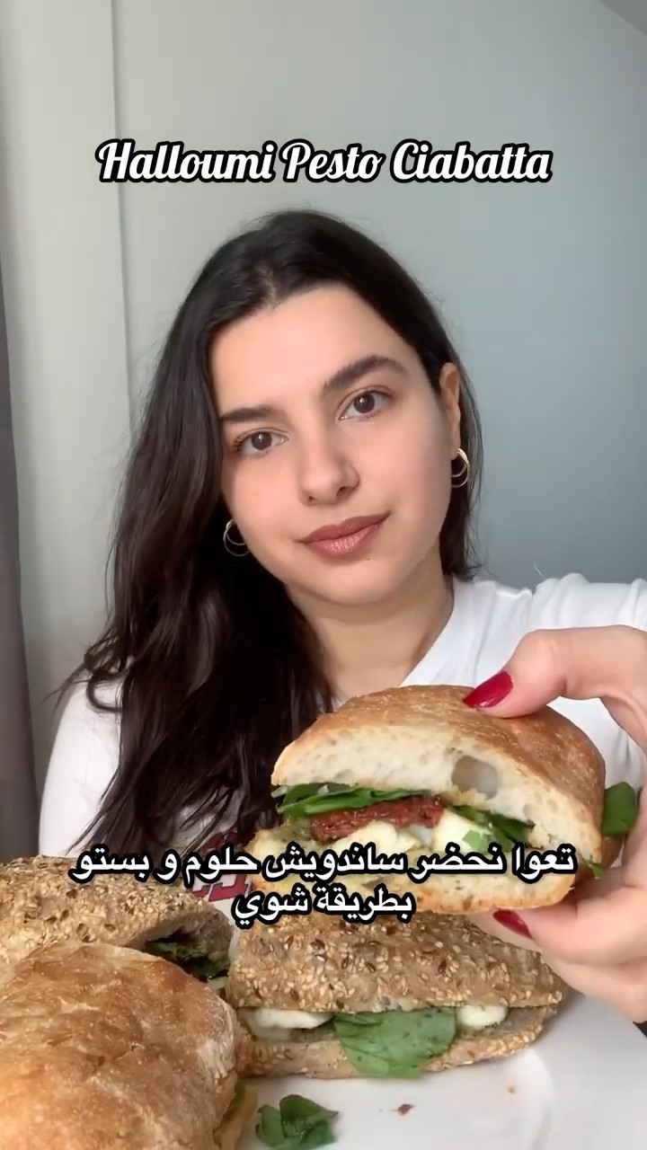 Halloumi Pesto Ciabatta 🥪 | ساندويش حلّوم و بيستو بخبز الشيباتا - YouTube