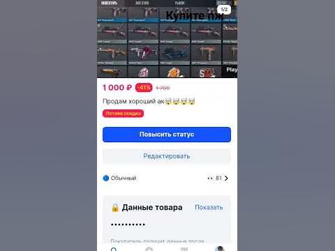 плеерок - YouTube