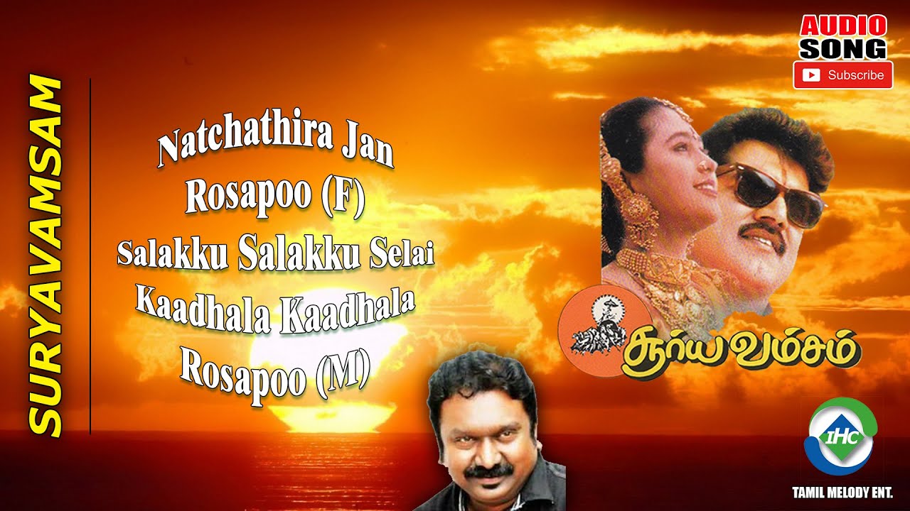Suryavamsam 1997 HD  Audio Jukebox  SA Rajkumar Music  Tamil Melody Ent