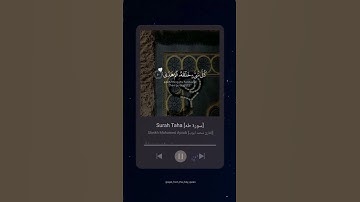 #سورة_طه #محمد_ايوب #القرآن_الكريم #القرآن #surah_taha #al-quran #quran #tiktok