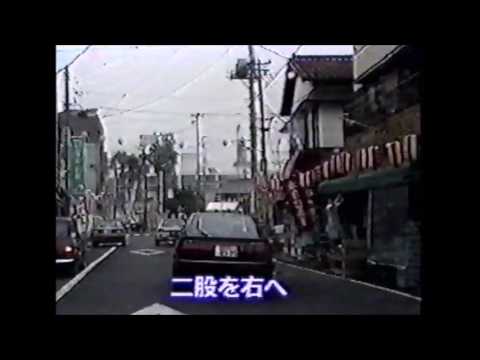 スイスイ抜け道東京MAP★PRE☆STAGE★TARAKO ('9?)