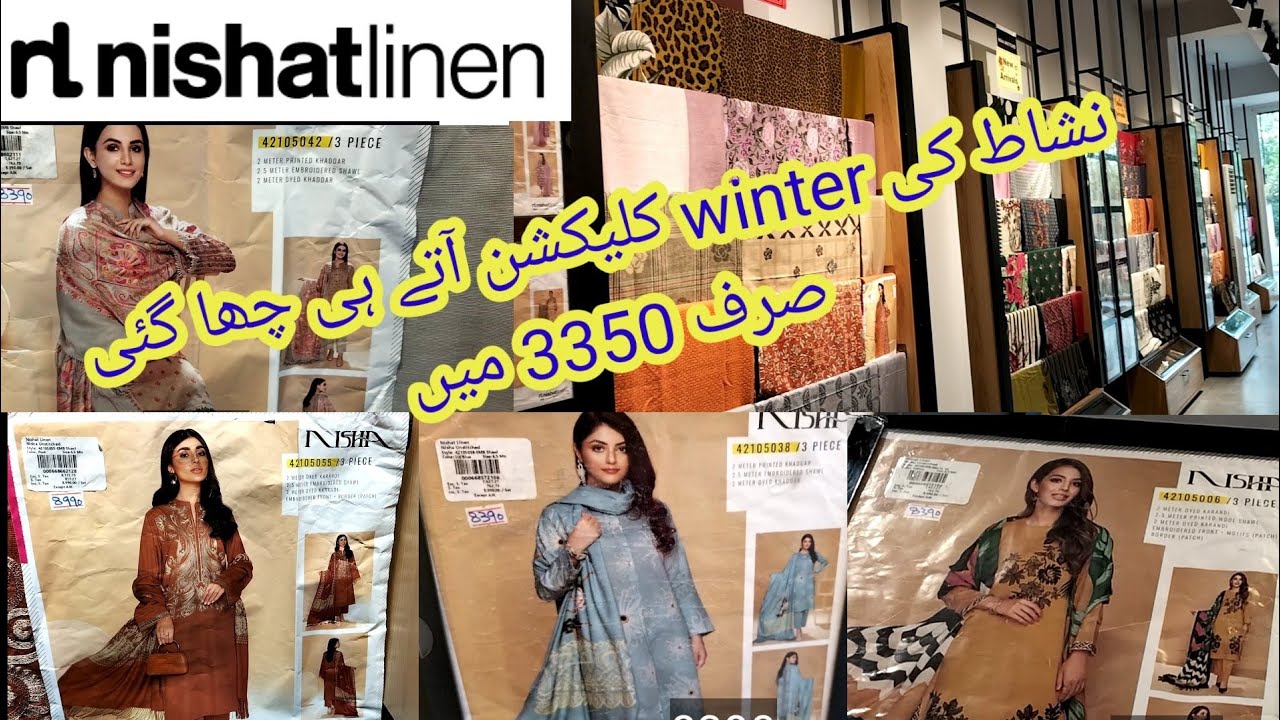 Nishatlinen Winter collection 2021| nishatlinen luxury collection 2021| khaddar linen karandi 2021