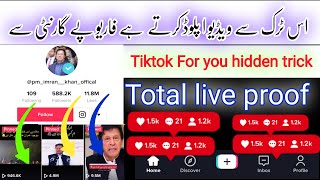 Tiktok Foryou Trick 2022 Tiktok Foryou Trick 2022  Tiktok Foryou Trick