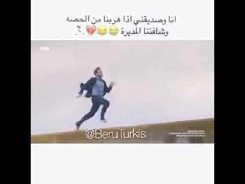 أجمل حالات واتس اب اركض اخوي عامر لخاطر الله لا واكف 