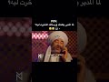 لما المدير يكلمك ويسالك اتأخرت ليه أنا ضحك ترند اكسبلور Funny كوميدي 