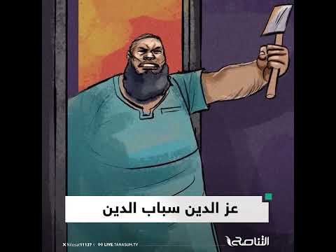 معتقل سابق بسجن قرنادة يروي للتناصح بعض الأحداث المفزعة التي يعيشها السجناء