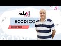 ECODICO Your Economics Dictionary With Mondher Zid January 9 2026 
