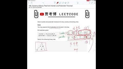 贾考博 LeetCode 106. Construct Binary Tree from Inorder and Postorder Traversal