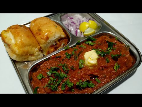 Pav Bhaji Recipe |  Mumbai Style Easy Pav Bhaji At Home | Restaurant Style Pav Bhaji Recipe