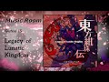Track 12 The Sea Where The Home Planet Is Reflected Touhou 15 Legacy Of Lunatic Kingdom OST Track 12 The Sea Where The Home Planet Is Reflected Touhou 15 Legacy Of Lunatic Kingdom OST