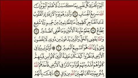 TAFSIIRKA:◇:سورة غافر من١٧-٢١:◇:SH:-MAXAMAD CABDI UMAL حفظه الله