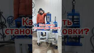 Купить 'Зуброн' проще простого. Действуй по этой инструкции.