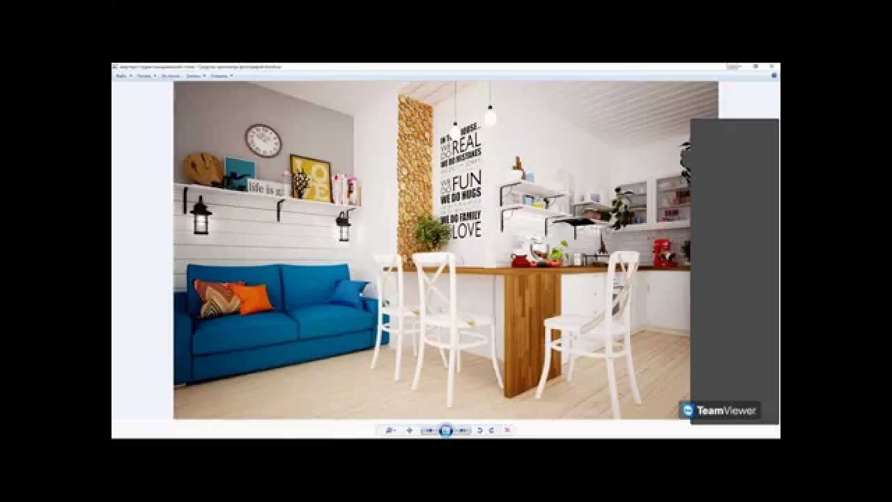 Дизайн интерьера Онлайн консультация (2015.11.08) - YouTube