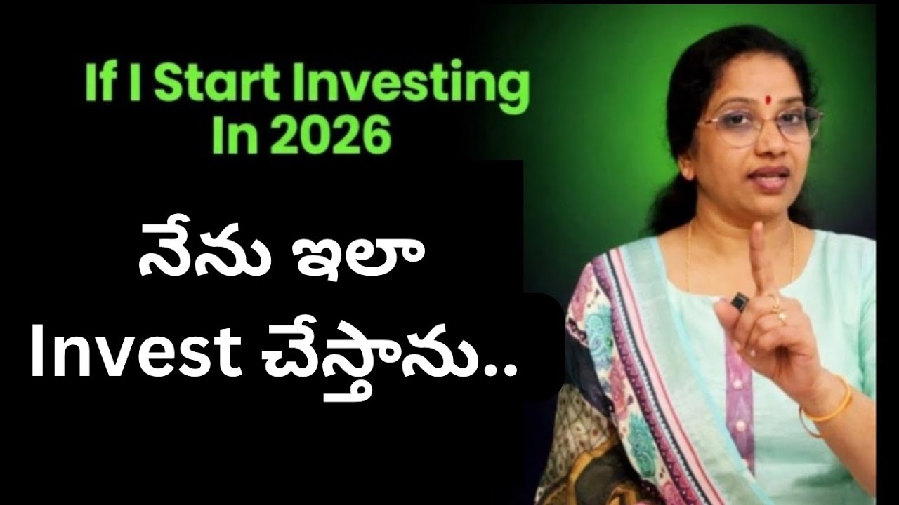 Investments ఏలా Start చేయాలి? | 19 Years Experience in 19 Minutes