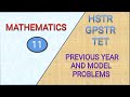 11 - MATHEMATICS || HSTR - GPSTR - TET || PREVIOUS YEAR AND MODEL PROBLEMS