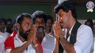 தாய்குலத்துக்காக MLA ஆகணும்னு நினைக்கிற முதல் ஆள் நீதான் ,Thai Maaman Tamil Movie | Sathyaraj, Meena