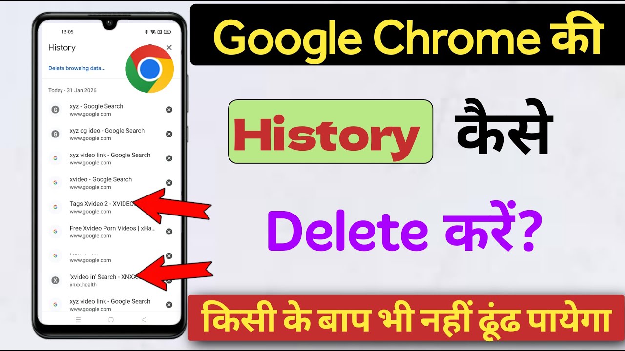 Google Chrome ki History delete kaise kare, How to delete chrome history permanent, delete history