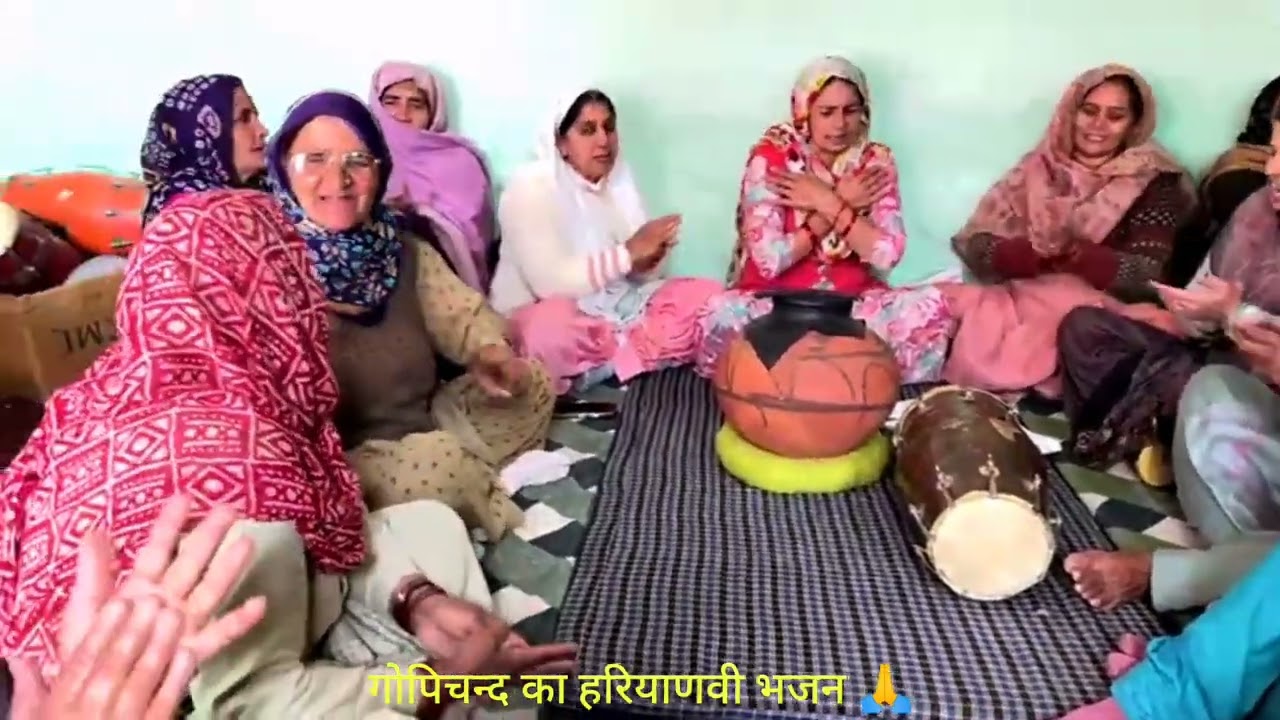 गोपीचंद का भजन 