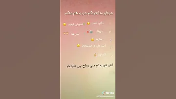 قروب واتساب للتعارف كل يدخل 