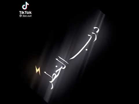 نكدح طناخه من سطر ستوريات انستگرام حالة وتساب حلات حزينه