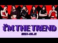 【かなるび/日本語字幕】(G)I-DLE - I'M THE TREND【アイドゥル】※再掲版