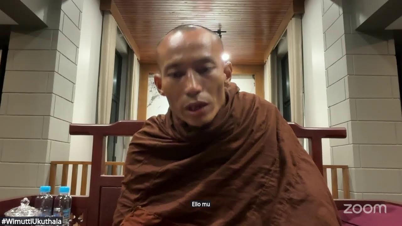 ယောဂီဟောင်း Zoom Online (၁၀)ညဆက် အဓိဌာန် - သဒ္ဓမ္မဇောတိကဓဇ ဝိမုတ္တိဉာဏဓမ္မ ဘဒ္ဒန္တကုသလ (၁၄-၂-၂၀၂၆) 