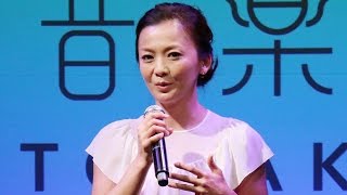 華原朋美「前を向いて頑張りたい」 店舗用BGMサービス「OTORAKU－音