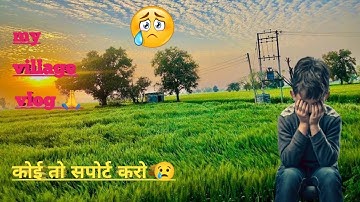 My First Vlog 2025 😍 talwindar song! village life vlog, indian village vlog,