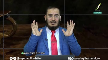 توضیح آیه «24» سوره نساء و آیه «5» سوره توبه